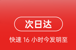 松原查干湖航空邮寄航空货运 航空货运